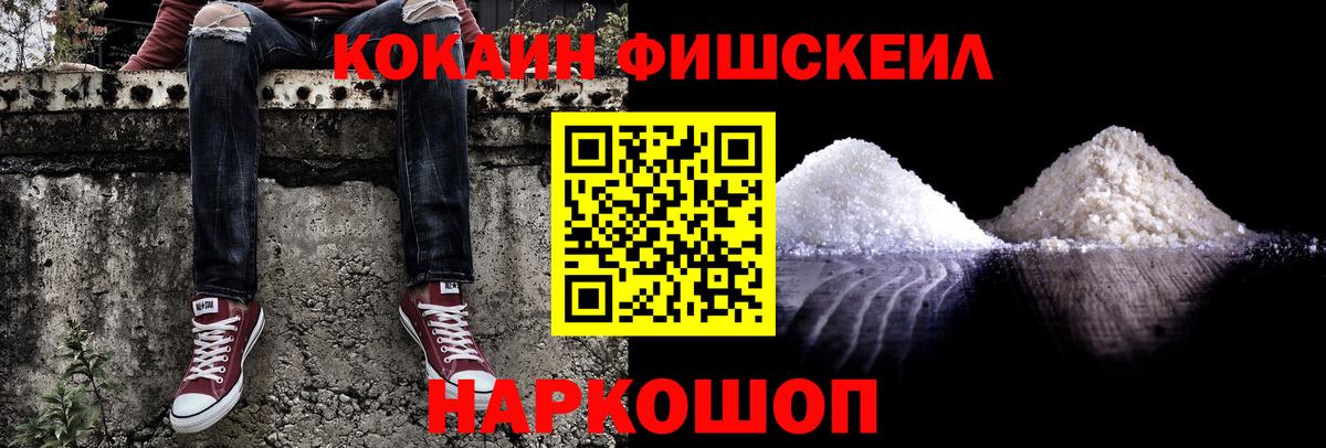Кокаин Columbia  Cocaine  Нягань  Вход с VPN  COCAIN Эквадор 