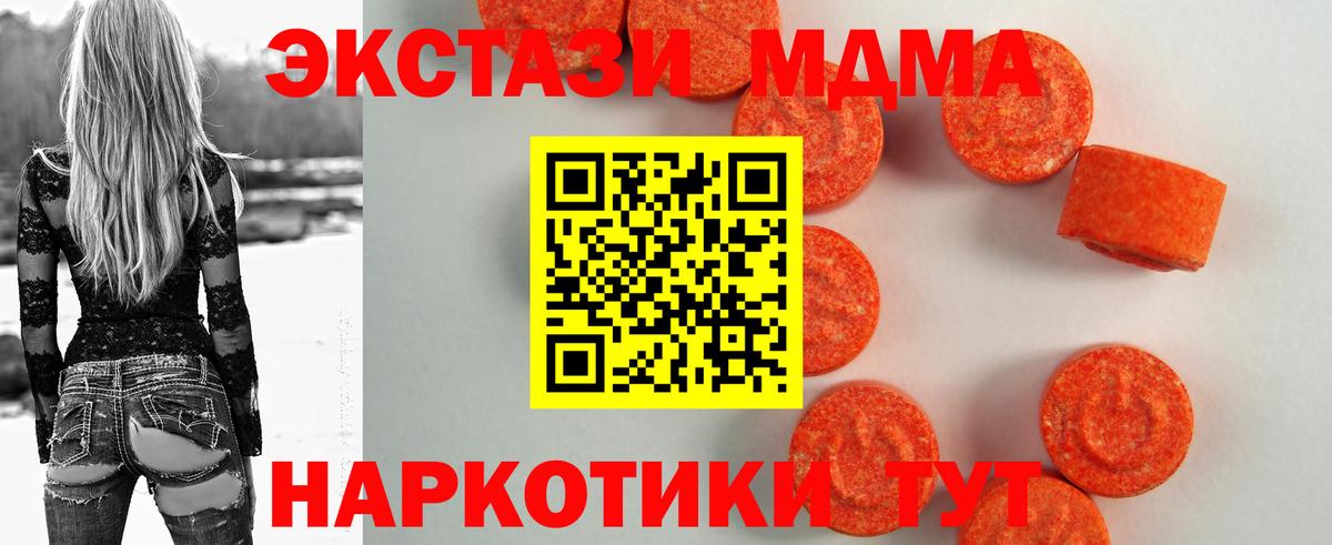 Нягань  маркетплейс формула  Вход с VPN  Экстази TESLA 