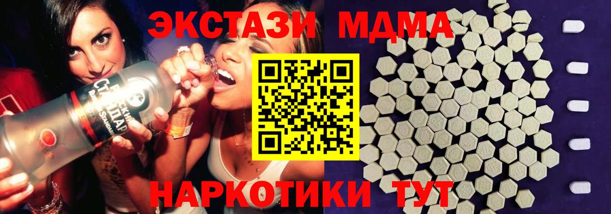 Экстази бентли Нягань