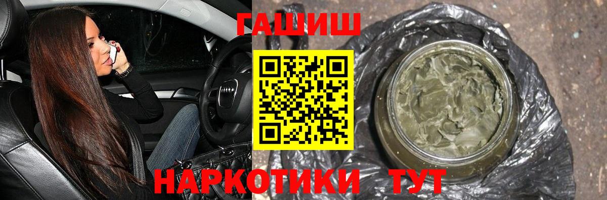 цены наркотик  ГАШИШ  Нягань  ГАШИШ гарик  Вход с VPN  ГАШИШ Ice-O-Lator 