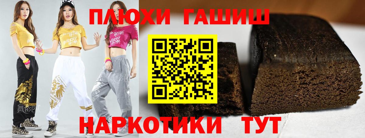 ГАШИШ Ice-O-Lator Нягань