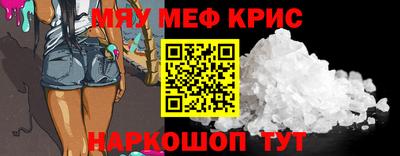 мескалин Ивантеевка