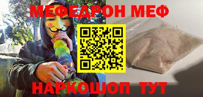 COCAINE Иваново
