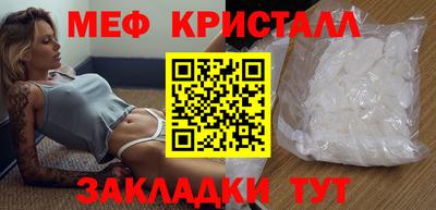COCAINE Иваново