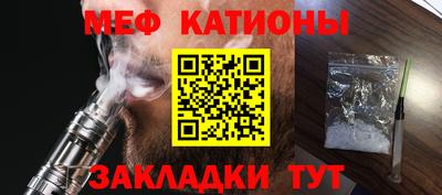 COCAINE Иваново