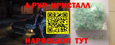 COCAINE Иваново