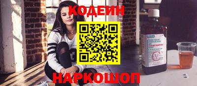 COCAINE Иваново