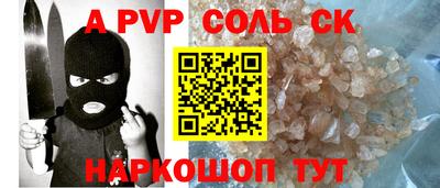 COCAINE Иваново