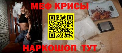 COCAINE Иваново
