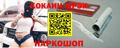 мескалин Ивантеевка