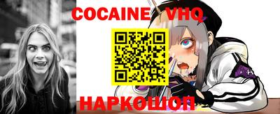 мескалин Ивантеевка
