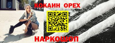 СК Ижевск