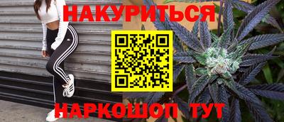 мескалин Ивантеевка