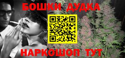 COCAINE Иваново