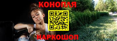 мескалин Ивантеевка