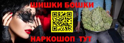 мескалин Ивантеевка