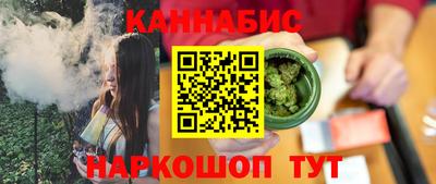 мескалин Ивантеевка