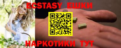мескалин Ивантеевка