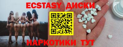 COCAINE Иваново