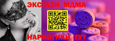 мескалин Ивантеевка