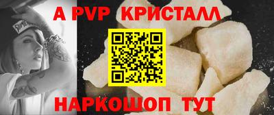мескалин Ивантеевка