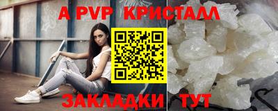 COCAINE Иваново