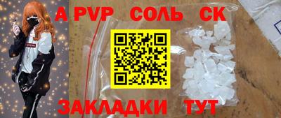 COCAINE Иваново