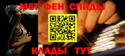 COCAINE Иваново
