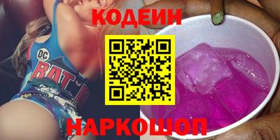 мескалин Ивантеевка