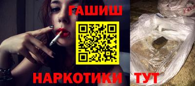 мескалин Ивантеевка