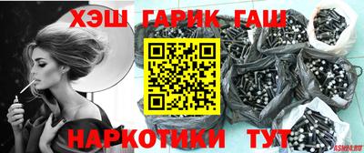 COCAINE Иваново