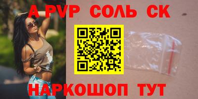 мескалин Ивантеевка