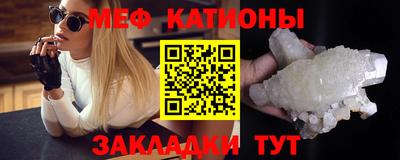 COCAINE Иваново