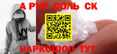 COCAINE Иваново