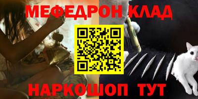 мескалин Ивантеевка