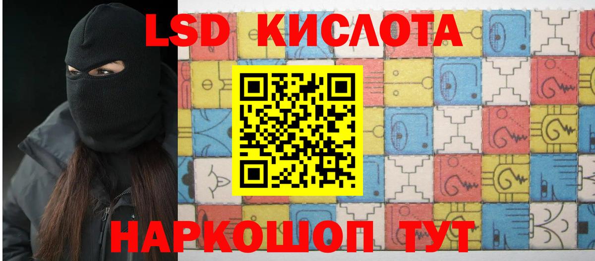 блэк спрут маркетплейс  Лсд 25 экстази ecstasy  Вход с VPN  Нягань 