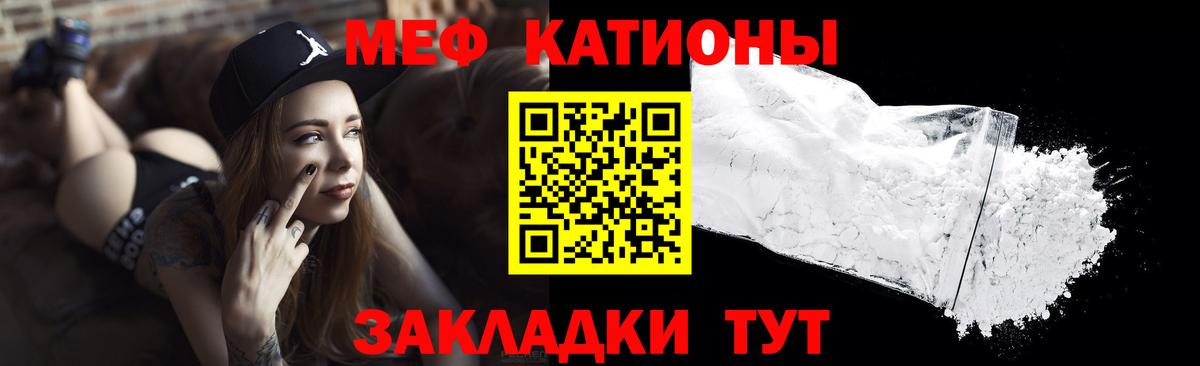 МЕФ  Нягань