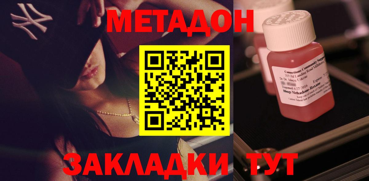 Нягань  ссылка на мегу ССЫЛКА  Вход с VPN  МЕТАДОН белоснежный 