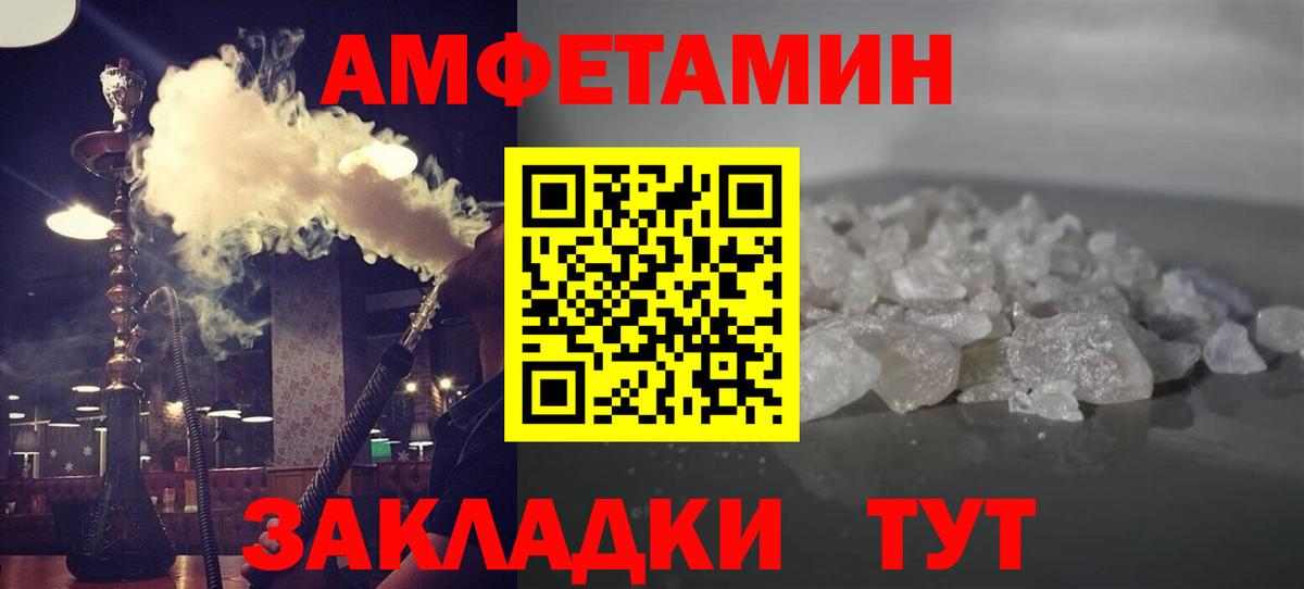 МЕТАМФЕТАМИН витя Нягань
