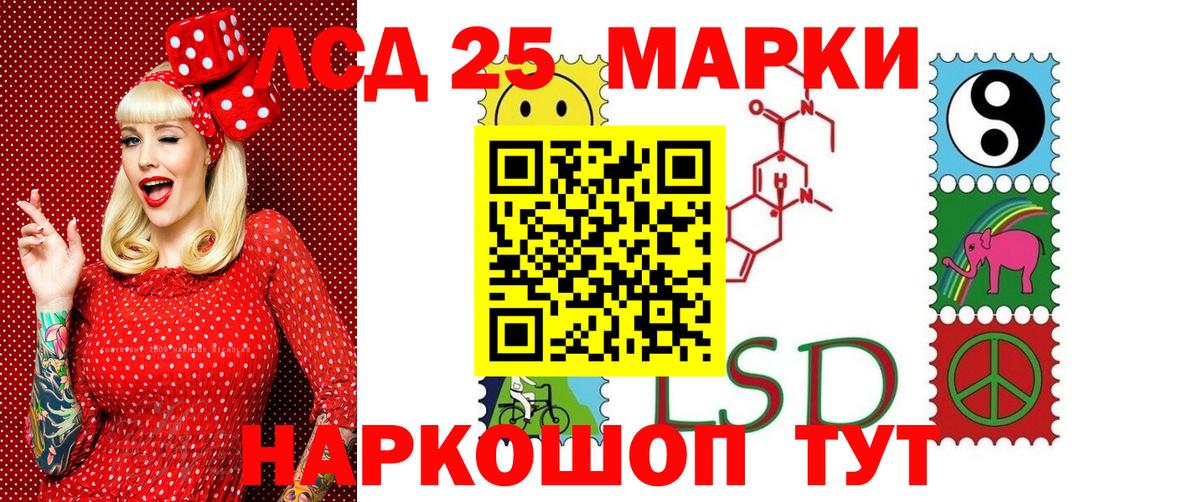 Нягань  Марки NBOMe 1,5мг  Марки NBOMe 1,5мг  Вход с VPN 