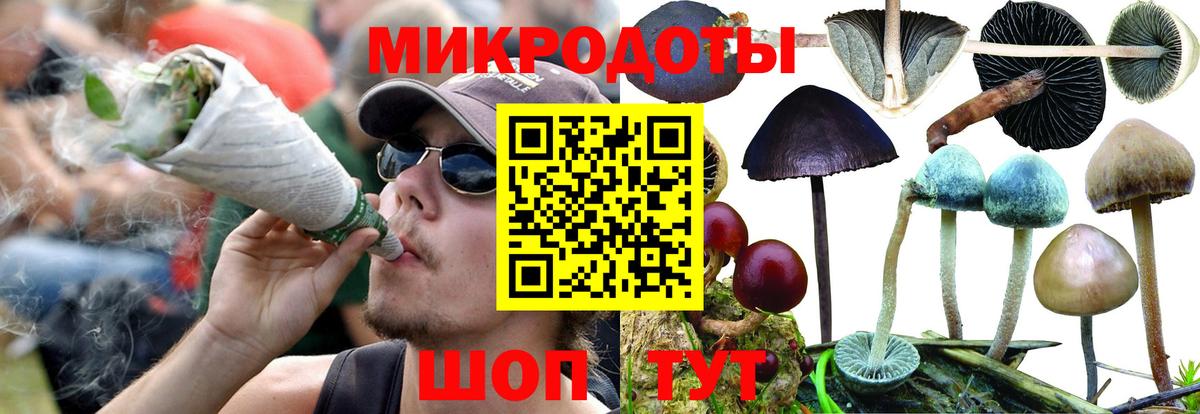 Псилоцибиновые грибы ЛСД  Вход с VPN  Нягань 