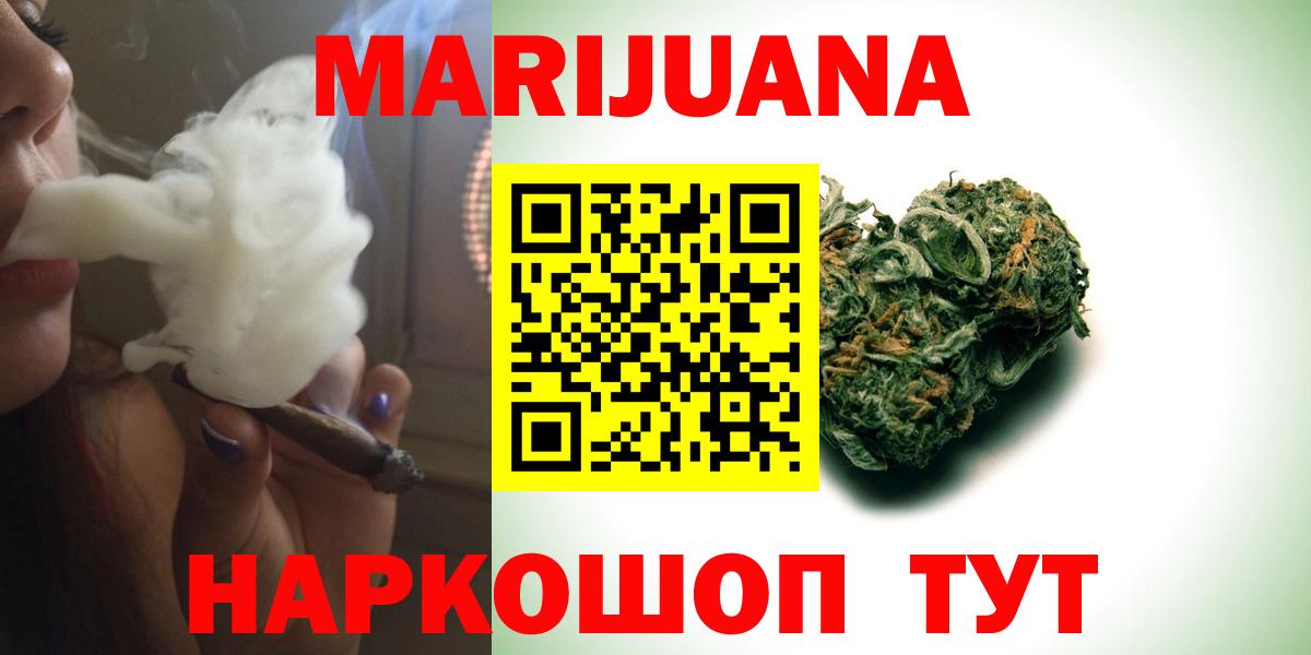 Канабис марихуана  Вход с VPN  Бошки марихуана AK-47  Нягань  Канабис Bruce Banner 